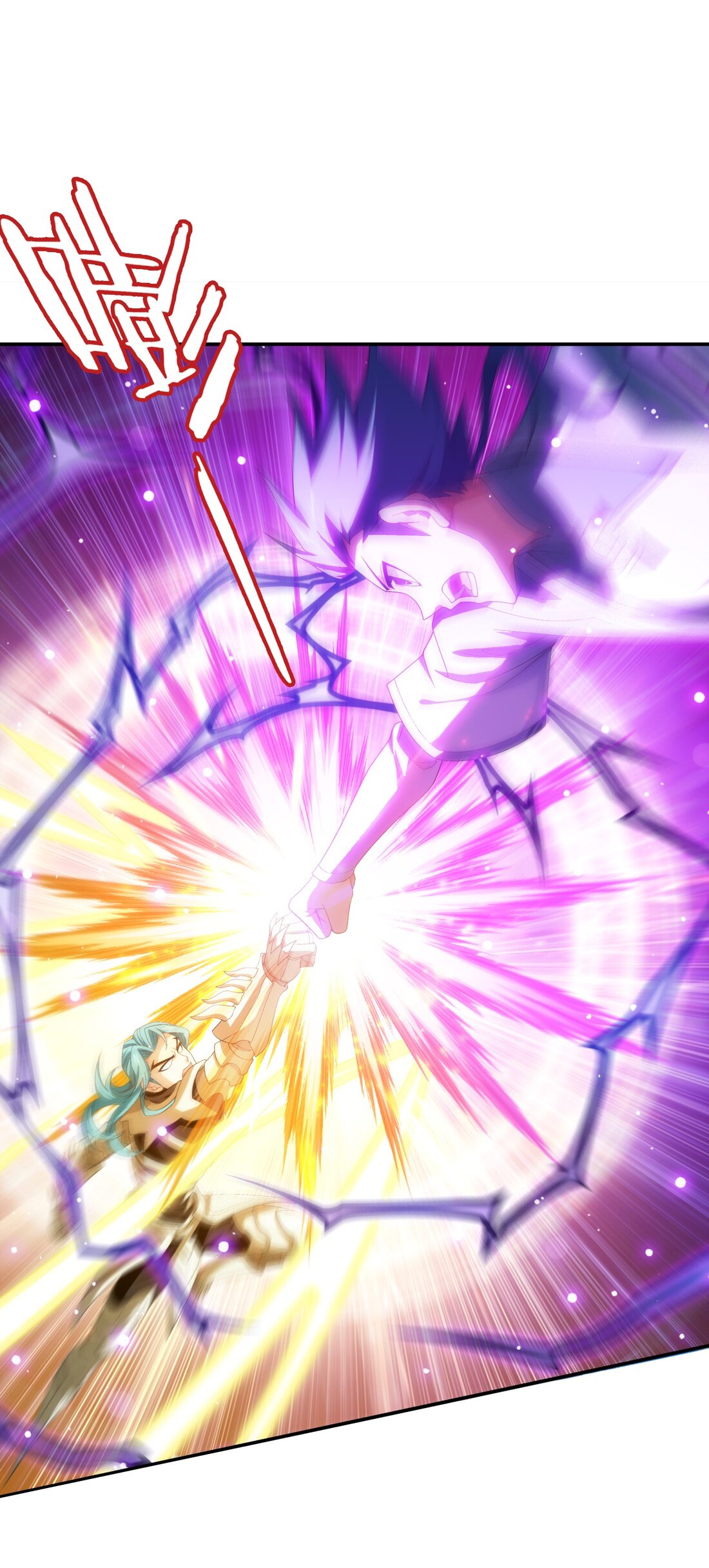 Da Zhu Zai ศึกปรมาจารย์สะท้านฟ้า (ชนจีน) ตอนที่ 362 หน้า 31