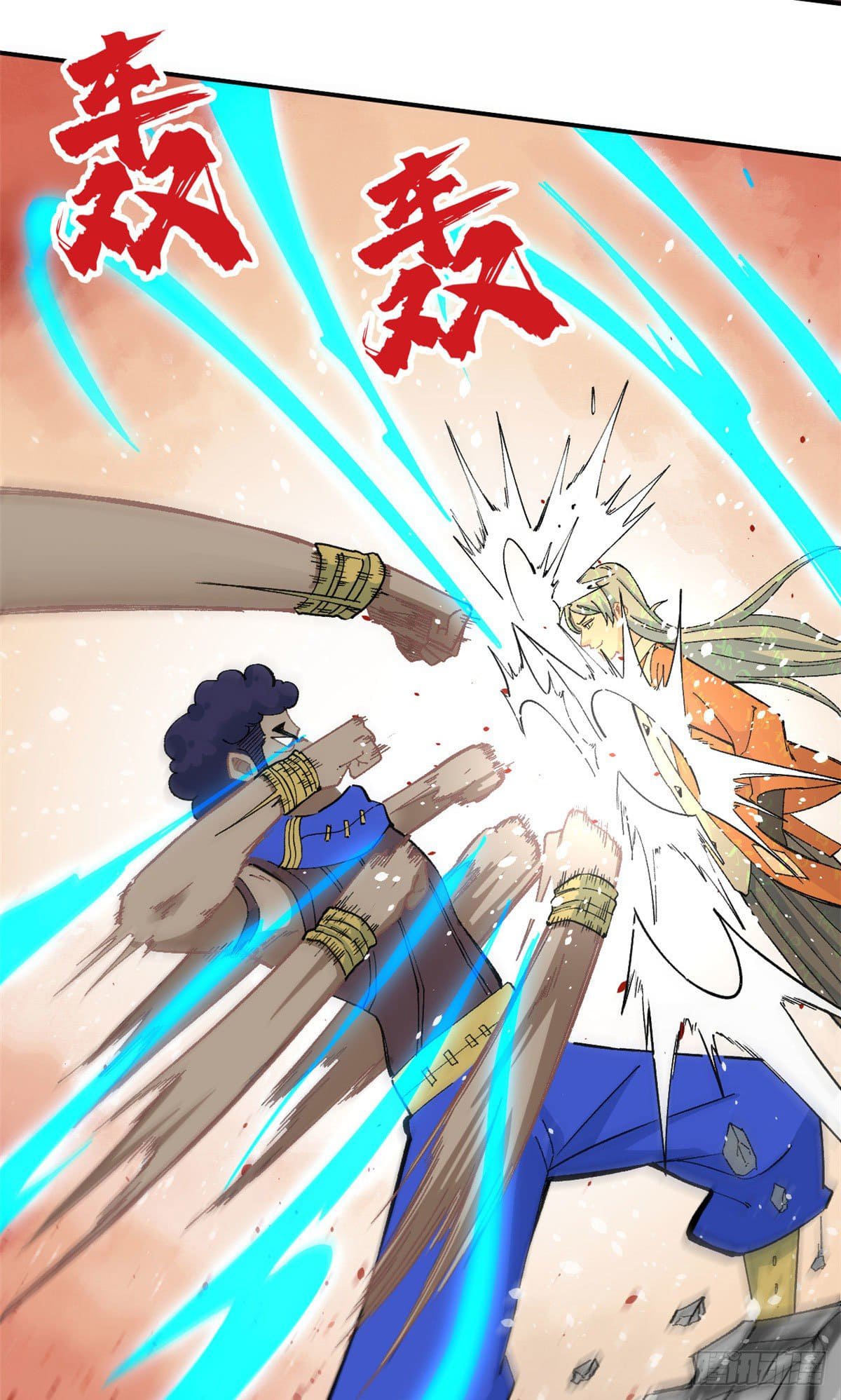 นิกายที่แข็งแกร่งที่สุด (ทันจีน) ตอนที่ 13 หน้า 10