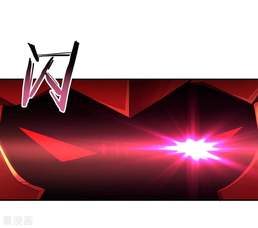 peerless battle spirit ตอนที่ 26 หน้า 11