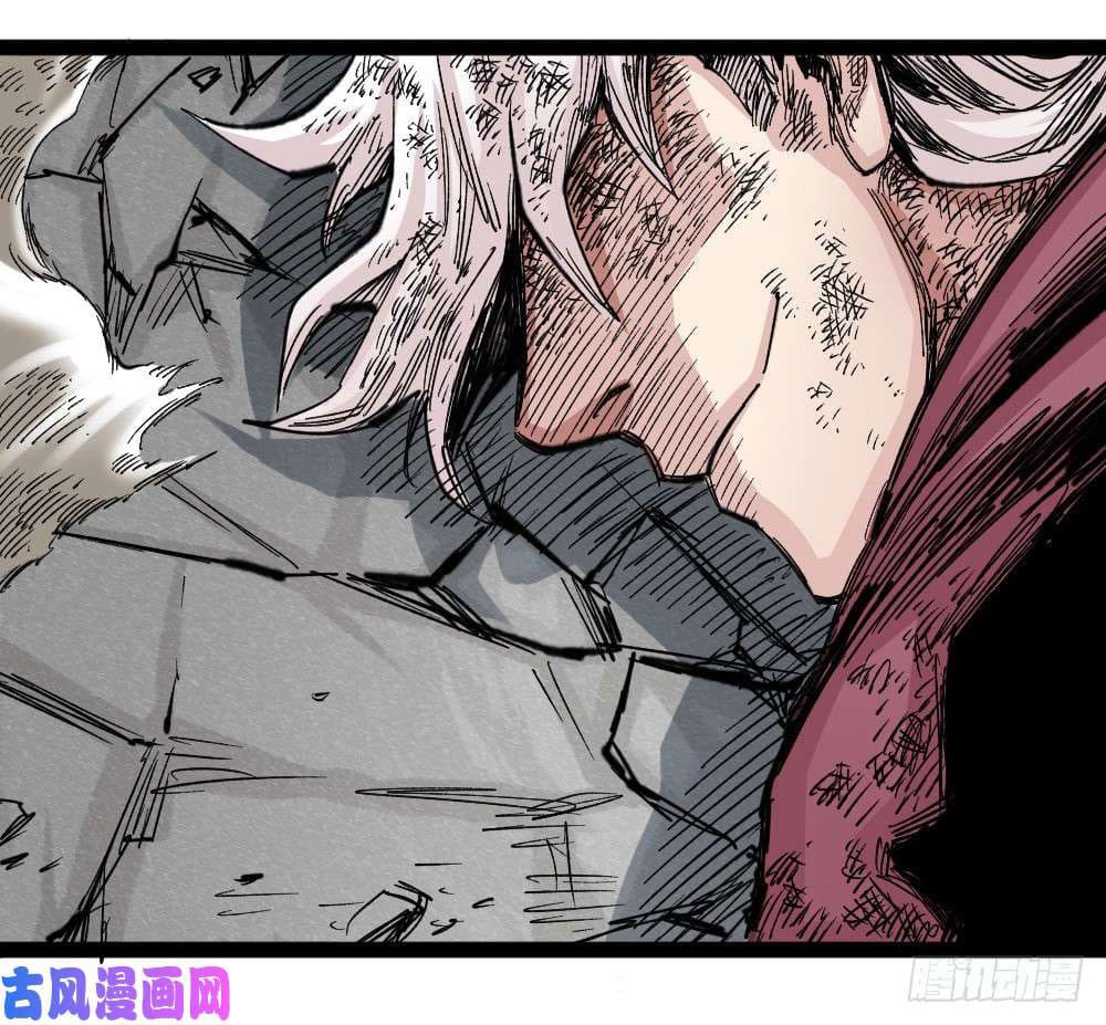 The doctor's Supremacy ตอนที่ 32 หน้า 75