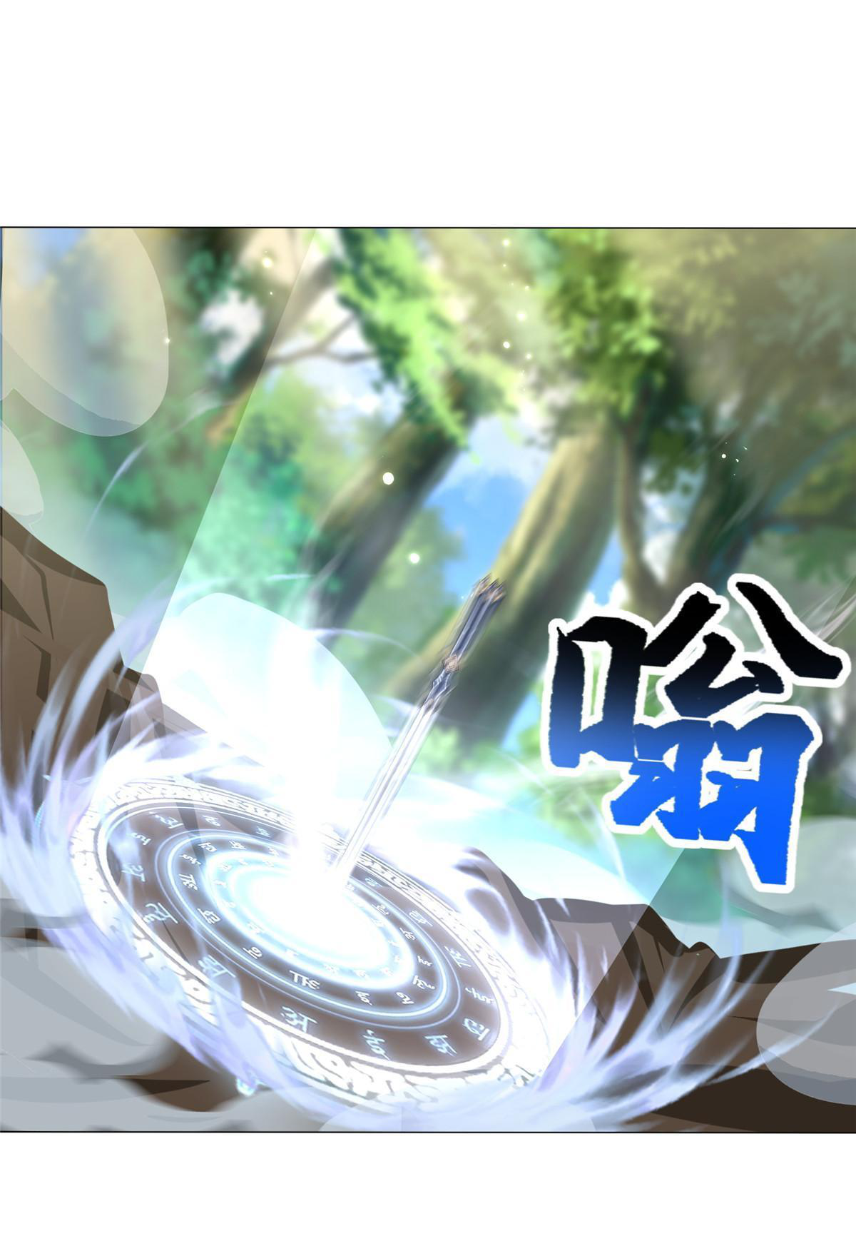 (ชนจีน) Dragon Master (จูหมิง นักรบเซียนมังกร) ตอนที่ 187 หน้า 9