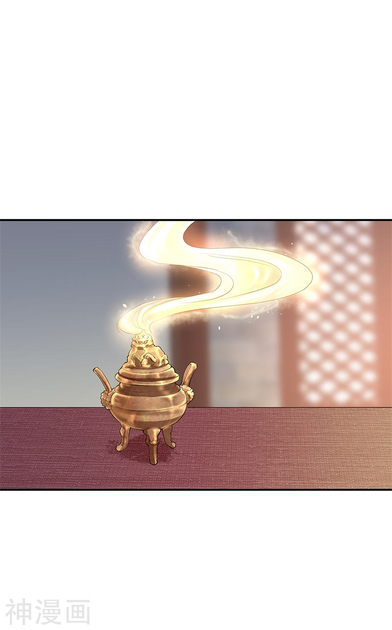 peerless battle spirit ตอนที่ 165 หน้า 28