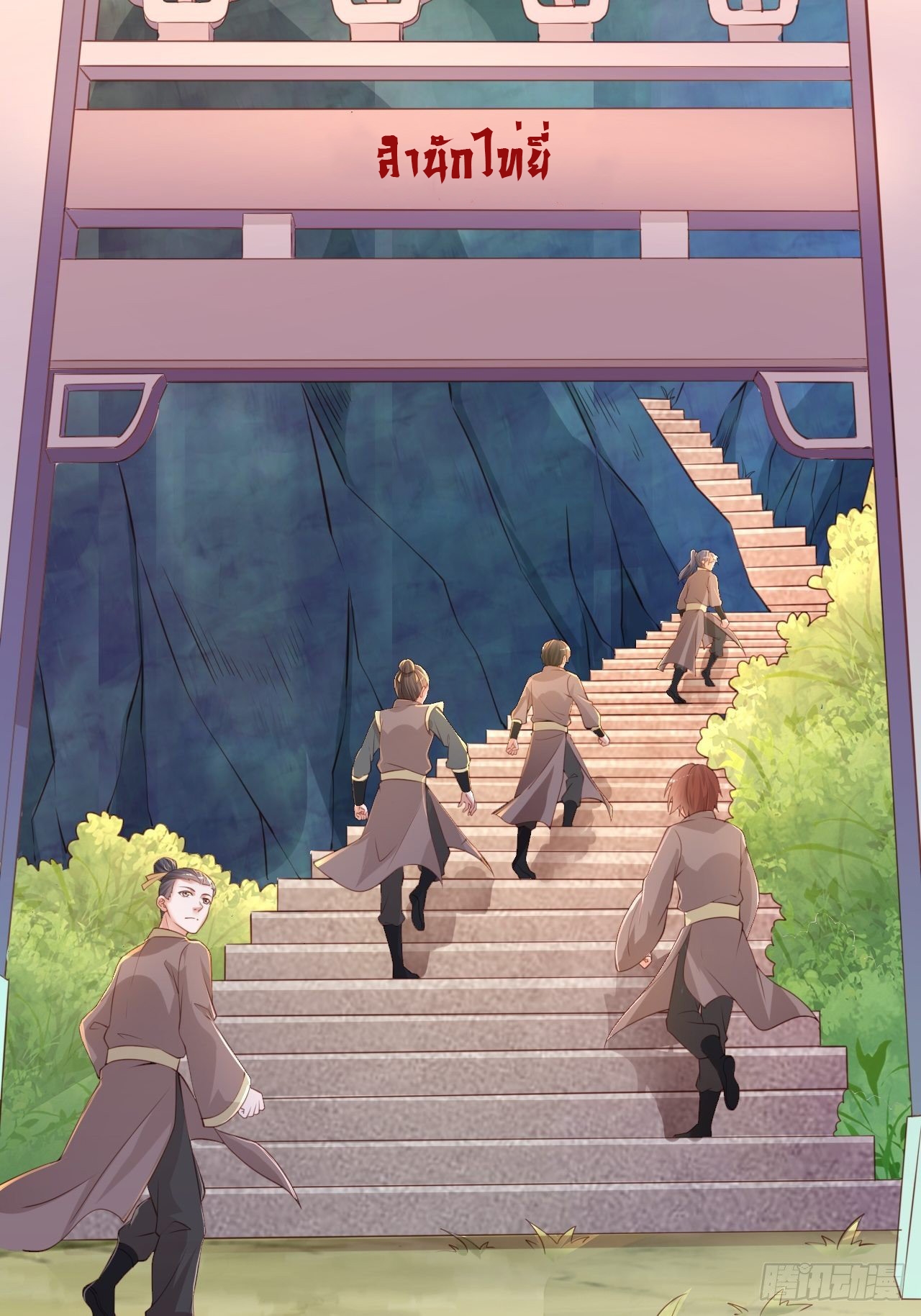 Becoming A God By Teaching Six Sisters - ข้ามีพี่สาวสุดแกร่งทั้งหกที่หาใครเทียบได้ ตอนที่ 1 หน้า 6