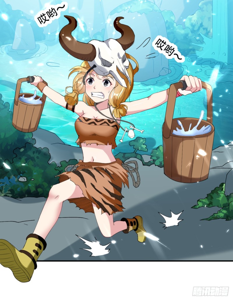 The ultimate son-in-law from different world ตอนที่ 31 หน้า 4