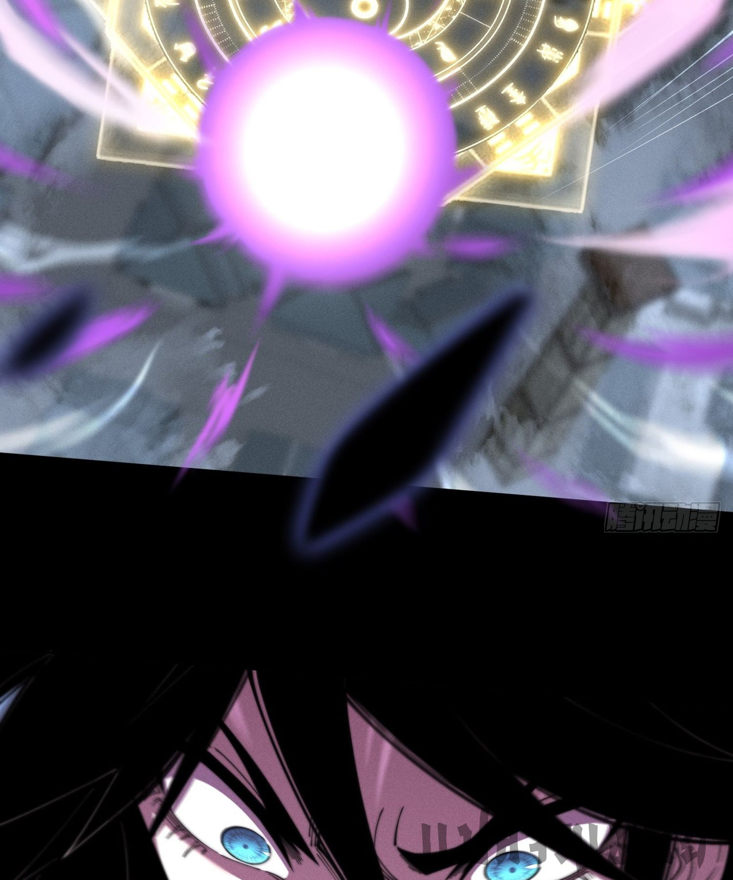 วิถีเซียนนอกรีต ตอนที่ 4 หน้า 30