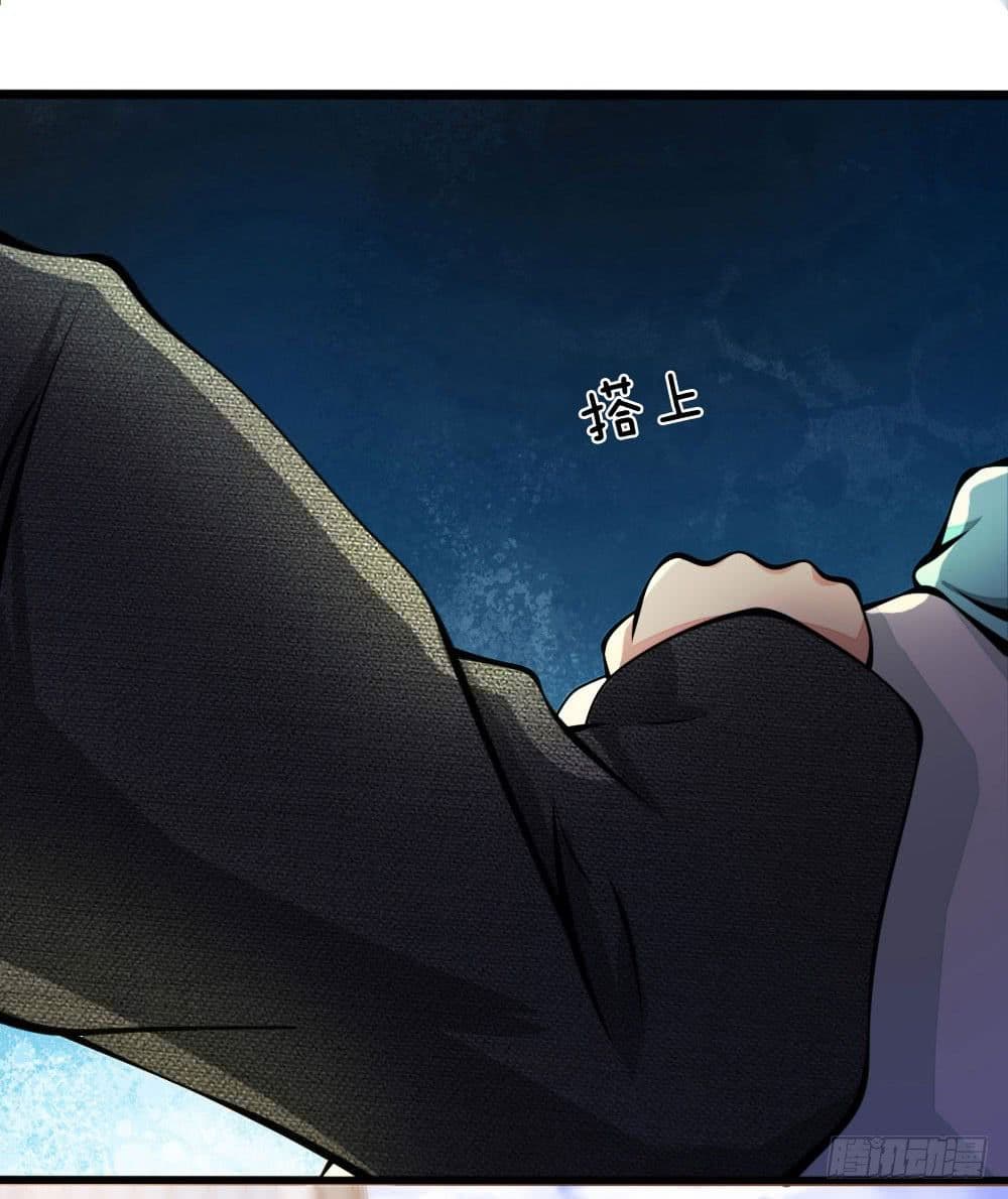 นครเซียนแห่งผู้ต่อต้านสวรรค์ ตอนที่ 13 หน้า 9