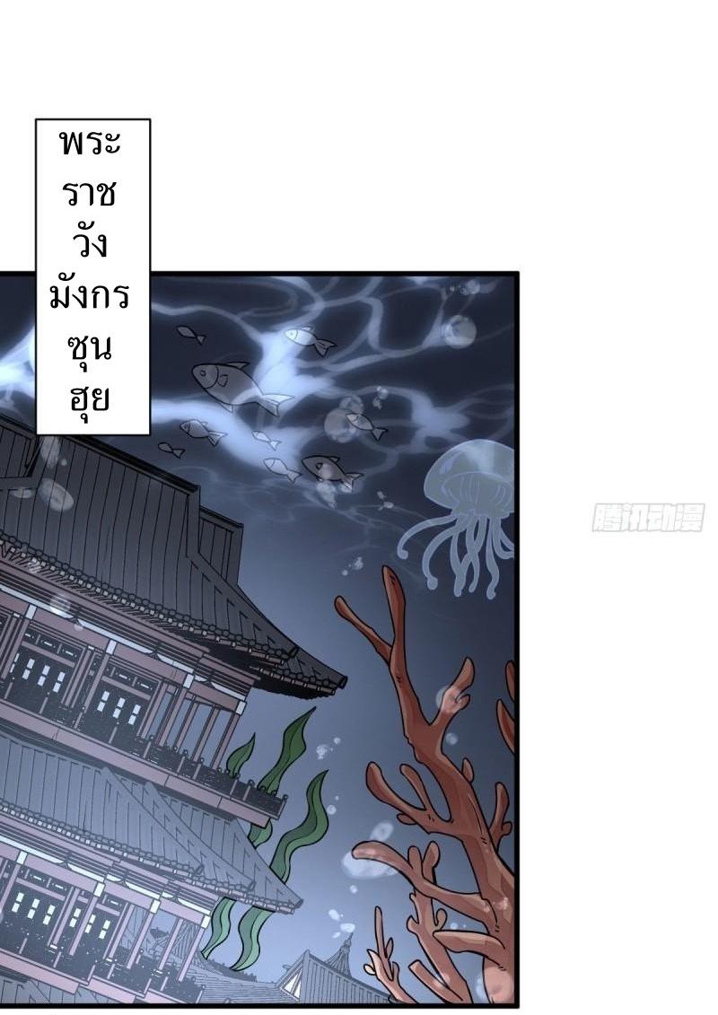 Lan Ke Qi Yuan ตอนที่ 100 หน้า 15