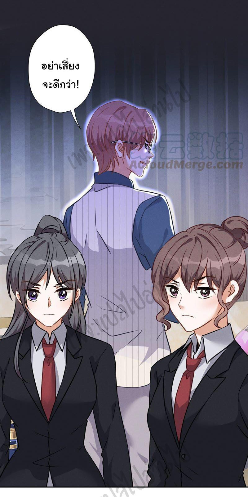 Lu Feng is the best son-in-law สุดยอดลูกเขย "ลู่เฟิง" ตอนที่ 99 หน้า 11