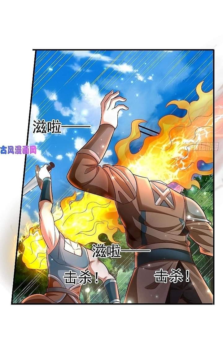 The best game master of the city – สุดยอดเซียนเกมแห่งคนร ตอนที่ 19 หน้า 13