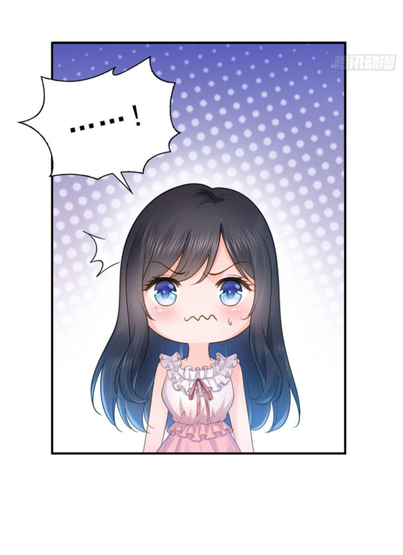 (ชนจีน)Perfect Secret Love The Bad New Wife Is a Little Sweet ตอนที่ 48 หน้า 38