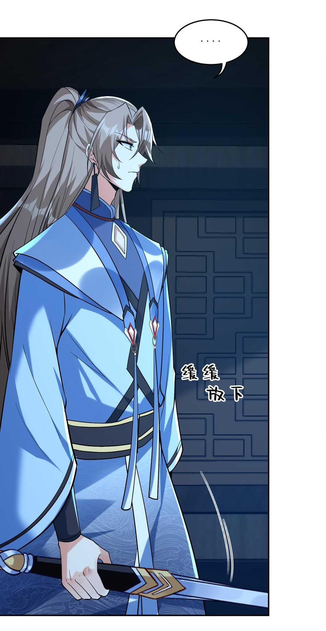 สัญญาระดับเทพ : เริ่มต้นที่แมวเหมียว ตอนที่ 11 หน้า 34