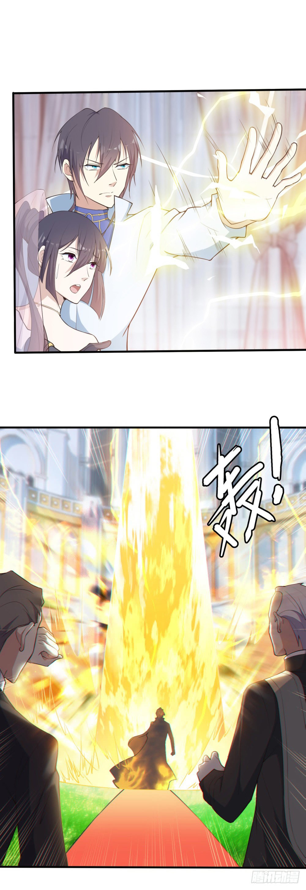 Skyfire Avenue ตอนที่ 2 หน้า 13