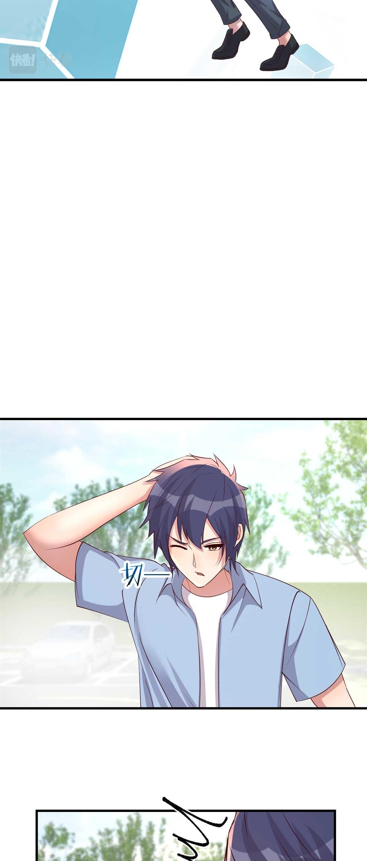 พี่สาวอยากเล่นคุณ ตอนที่ 201 หน้า 23