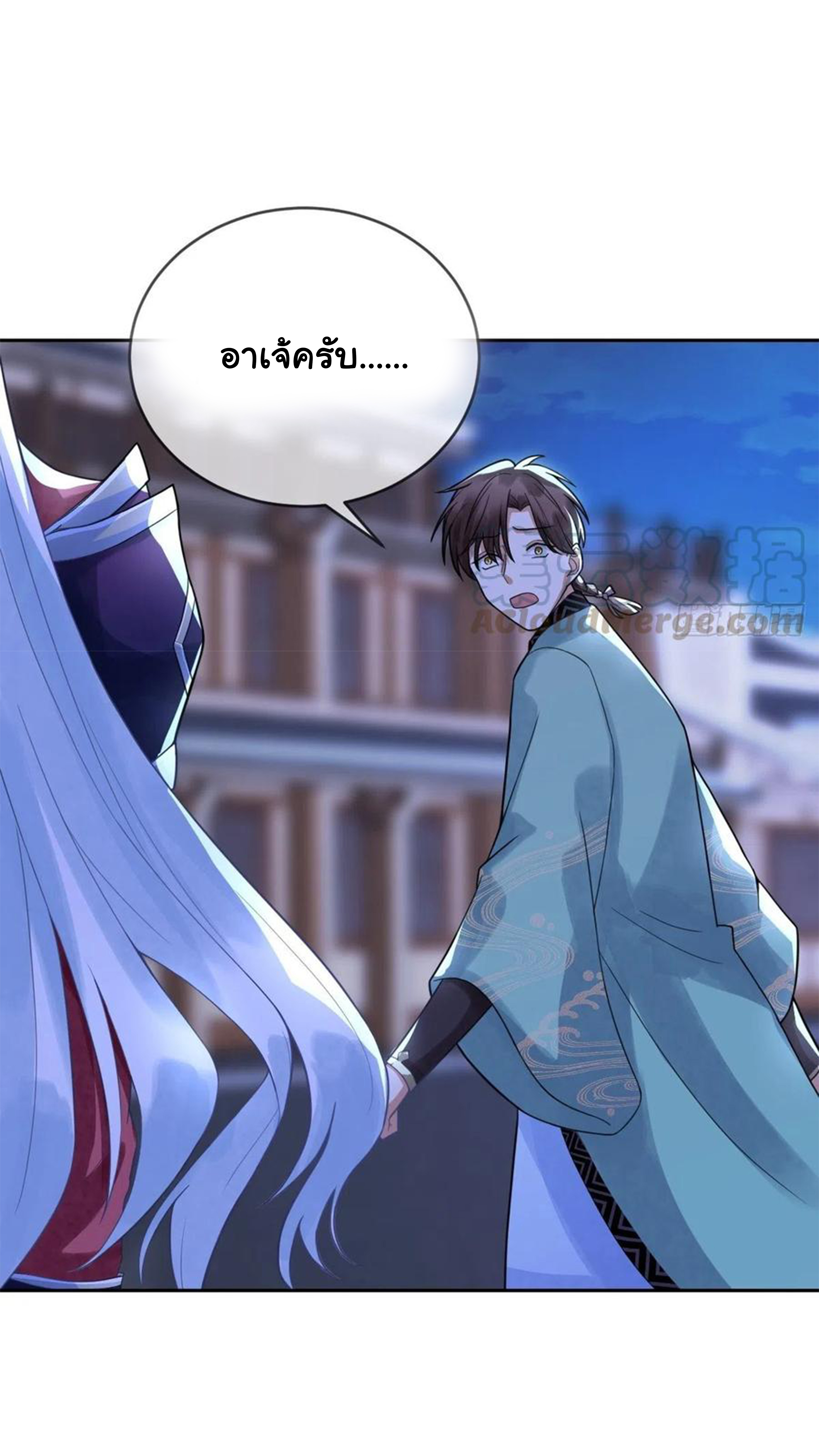 จักรพรรดินีสงคราม เกิดใหม่ในโลกซอมบี้ (Empress of the last days) จบ ตอนที่ 23 หน้า 19