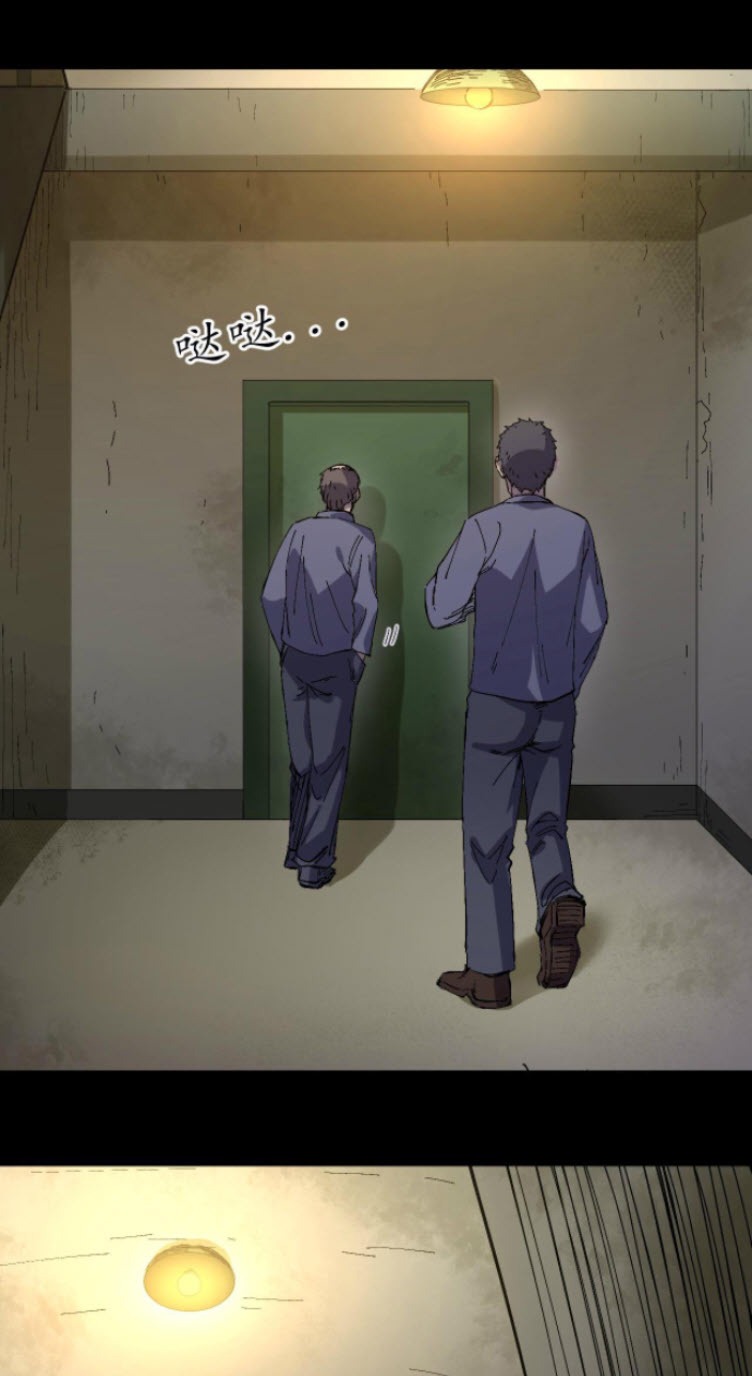 ย้อนเวลา 1983 กลับไปเป็นเศรษฐี ตอนที่ 2 หน้า 7