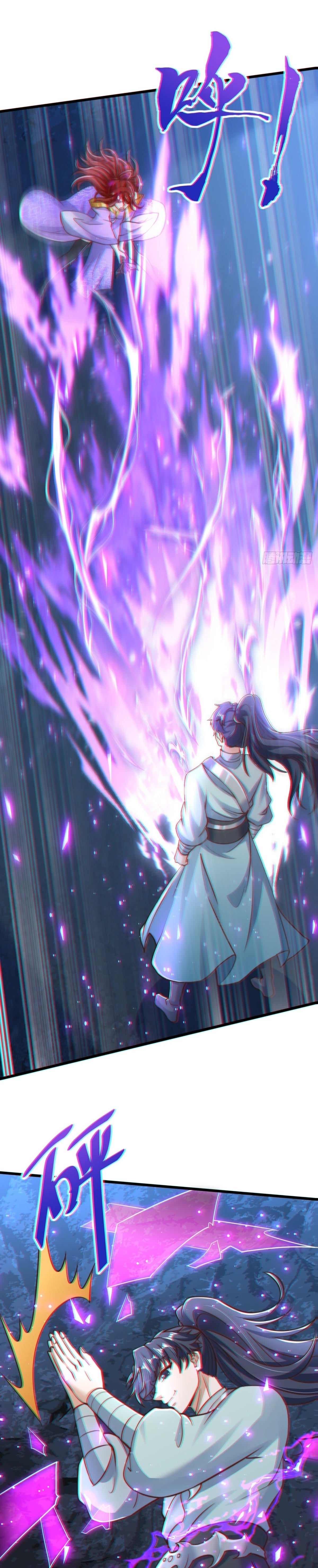 เทพเซียนหมื่นวิถี ตอนที่ 86 หน้า 2