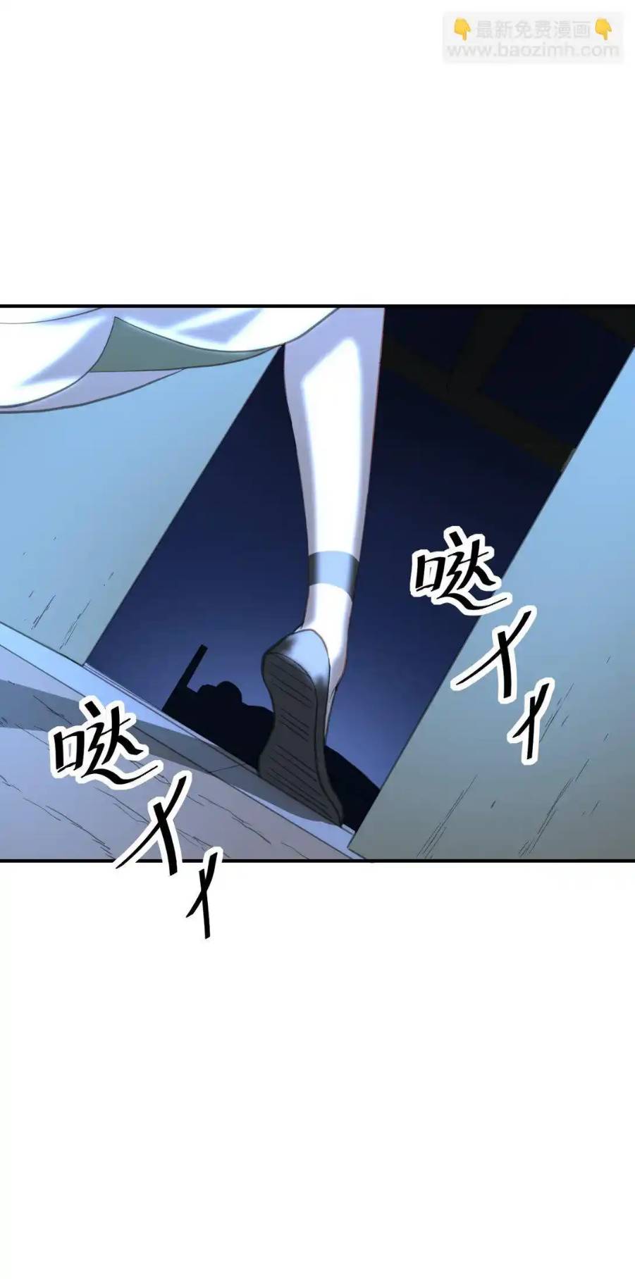 Travel through the world of cultivation, but you can connect to the Internet (ซีซั่น1) ตอนที่ 6 หน้า 31