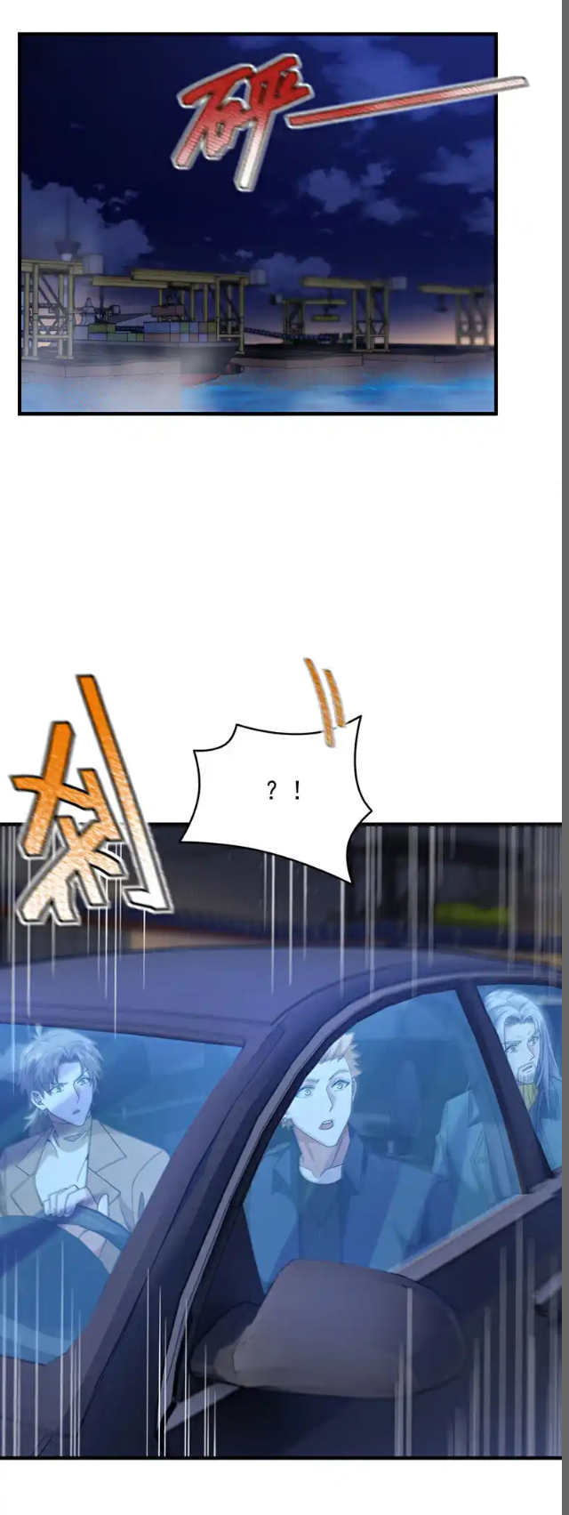 Chu Chen, the trash son-in-law ตอนที่ 118 หน้า 12