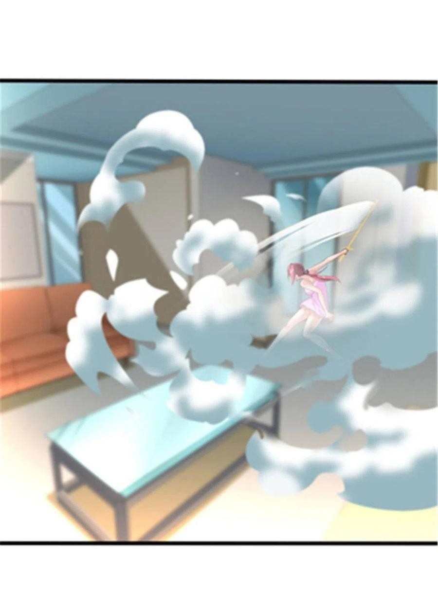 อยู่ดีดีผมก็เป็นลูกเขยราชามังกร ตอนที่ 47 หน้า 21