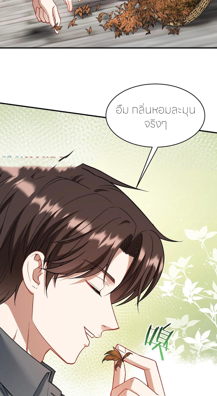 ผมไปเกาะสาวสวยกิน, แต่ตอนนี้ฉันเป็นคนร่ำรวยแล้ว~ ตอนที่ 168 หน้า 19