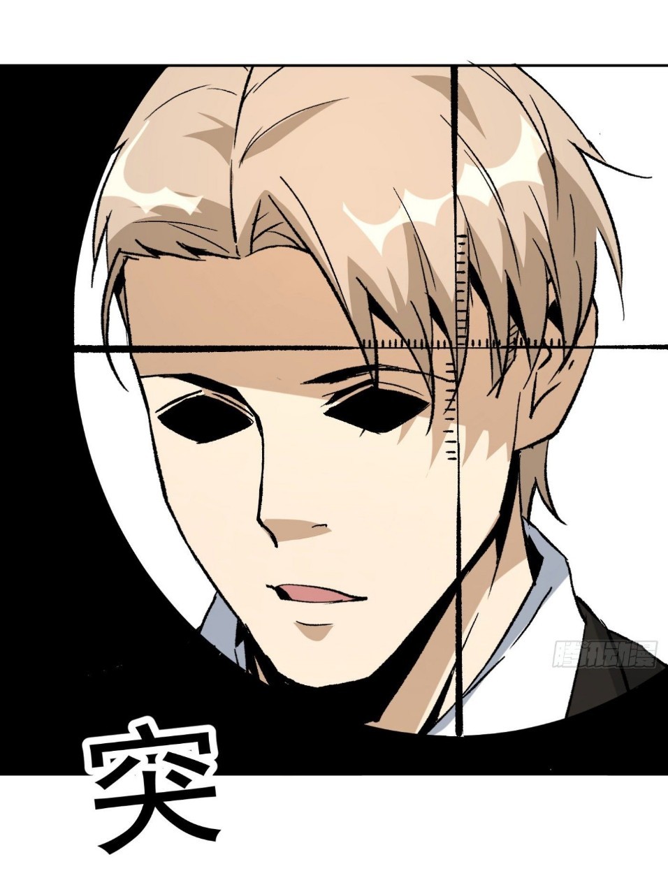 ยอดคนอัจฉริยะ ซุปเปอร์ไวรัสกลายพันธุ์ ตอนที่ 44 หน้า 6