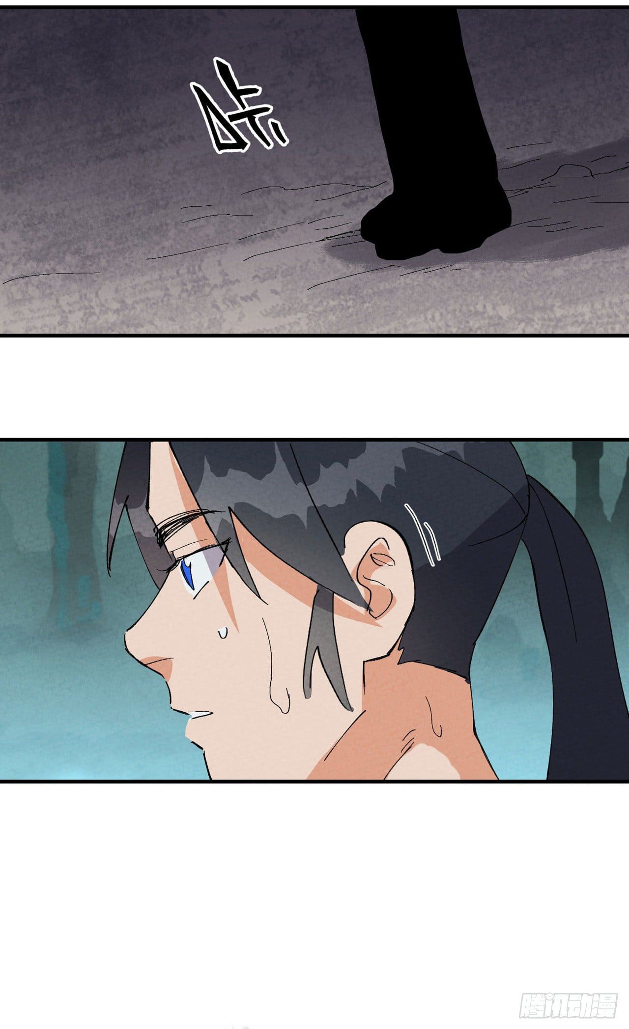 ระบบพัฒนาสุดแข็งแกร่ง ตอนที่ 51 หน้า 17