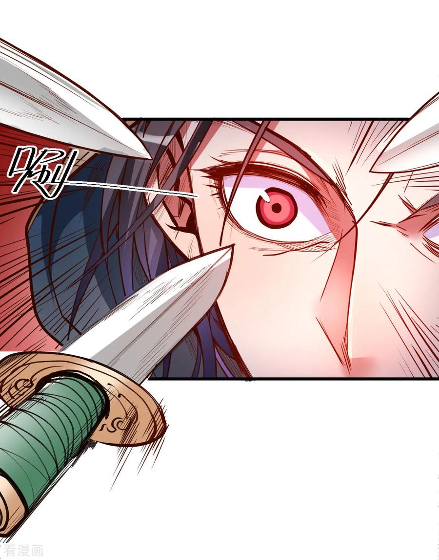 The Strongest Golden Kidney System ตอนที่ 50 หน้า 27