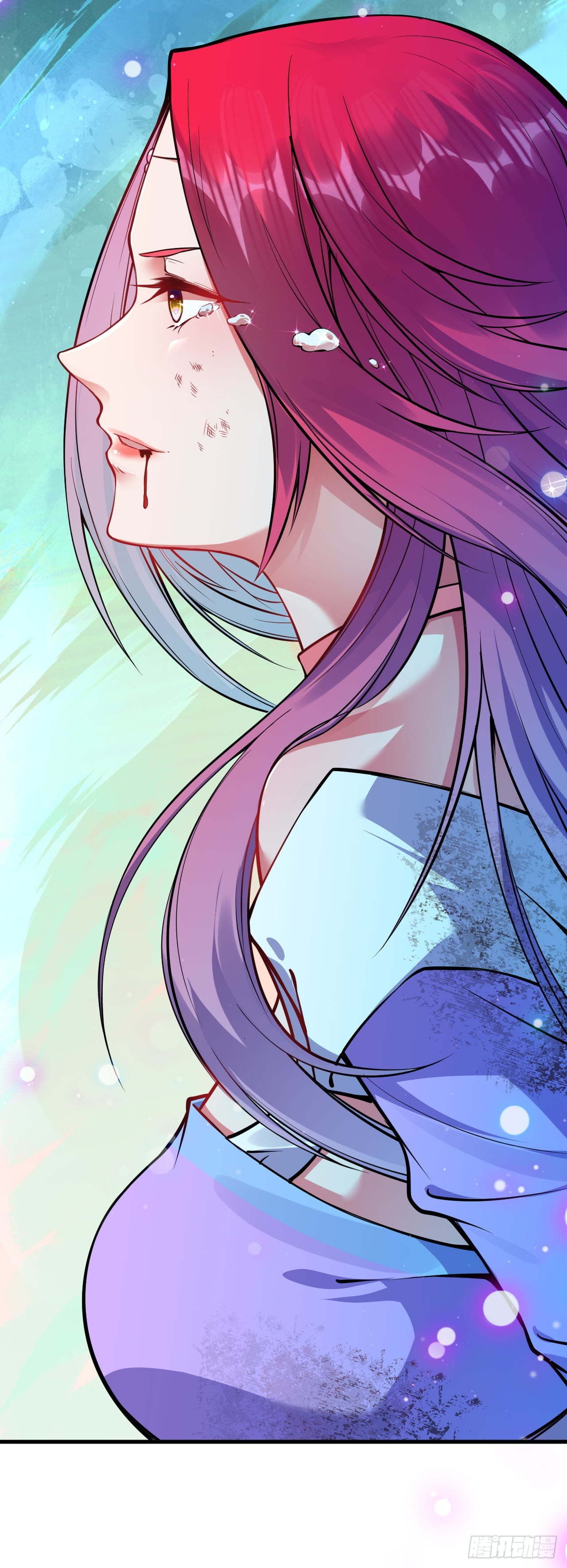 อาณาจักรดาบอมตะ ตอนที่ 63 หน้า 17