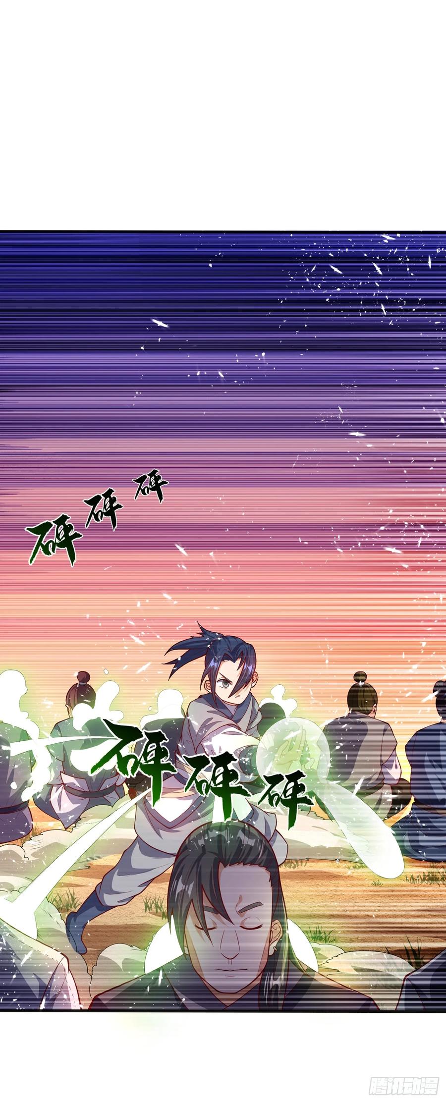 Wu ni ตอนที่ 45 หน้า 10