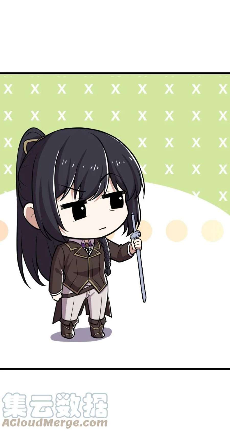 ชีวิตอันสันโดษของจักพรรดิ์หลินเกอ ตอนที่ 229 หน้า 59