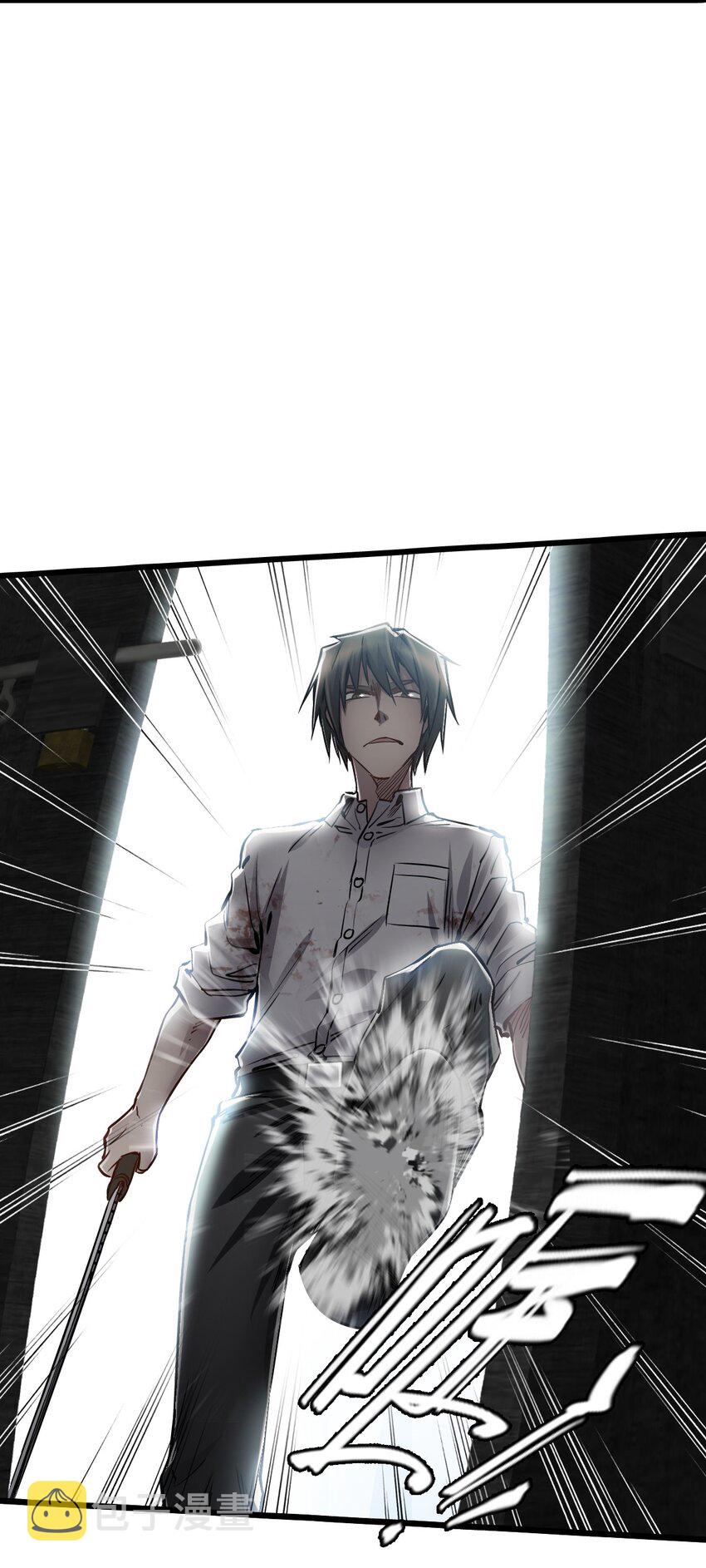 ช่างกล วันสิ้นโลก (Apocalypse Mechanic) ตอนที่ 14 หน้า 5