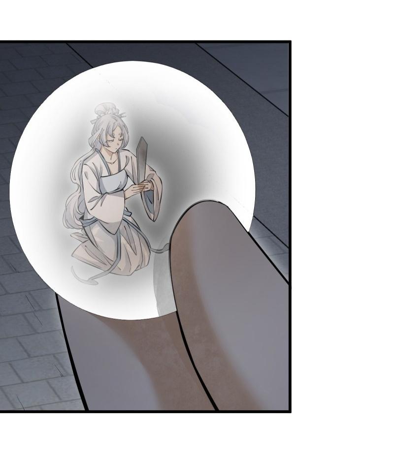 Lan Ke Qi Yuan ตอนที่ 87 หน้า 10