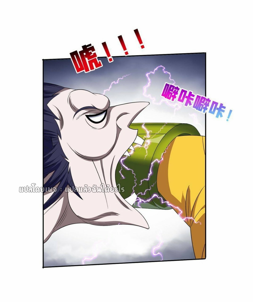 การเกิดใหม่ของพระเจ้ากับระบบผลาญเงินสุดกาว ตอนที่ 121 หน้า 19