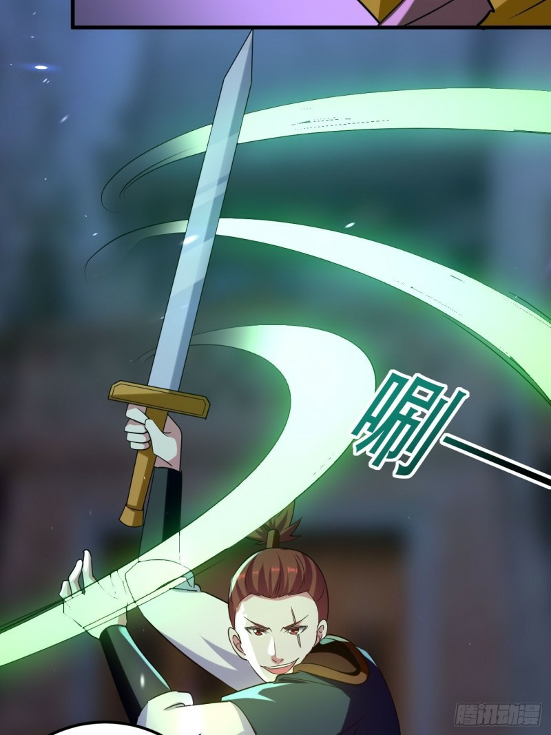 The ultimate son-in-law from different world ตอนที่ 89 หน้า 7