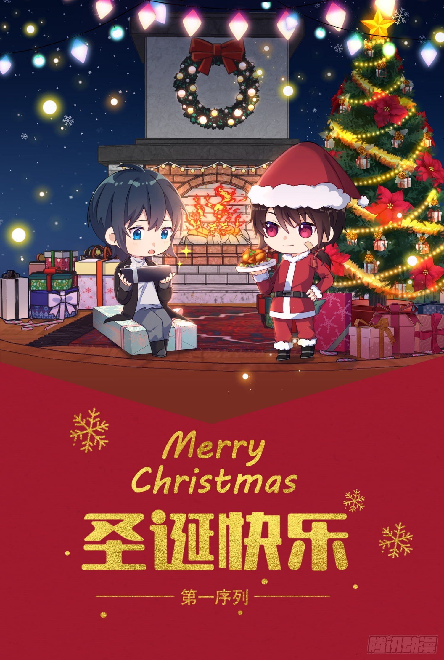 THE FIRST ORDER ตอนที่ 34 หน้า 48