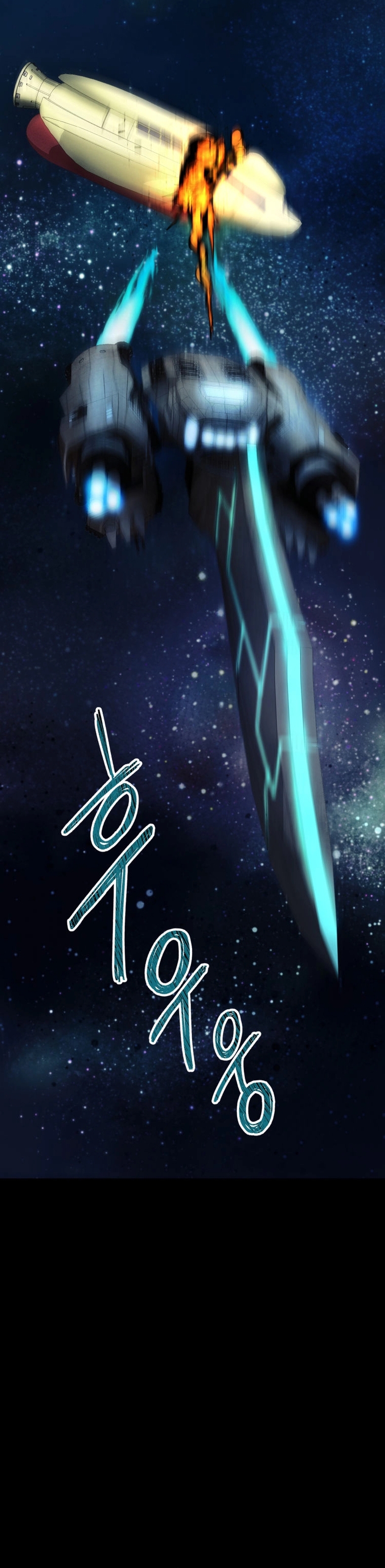 ฉันกลายเป็นสัตว์ประหลาดต่างดาวที่เติบโตได้ ตอนที่ 18 หน้า 40