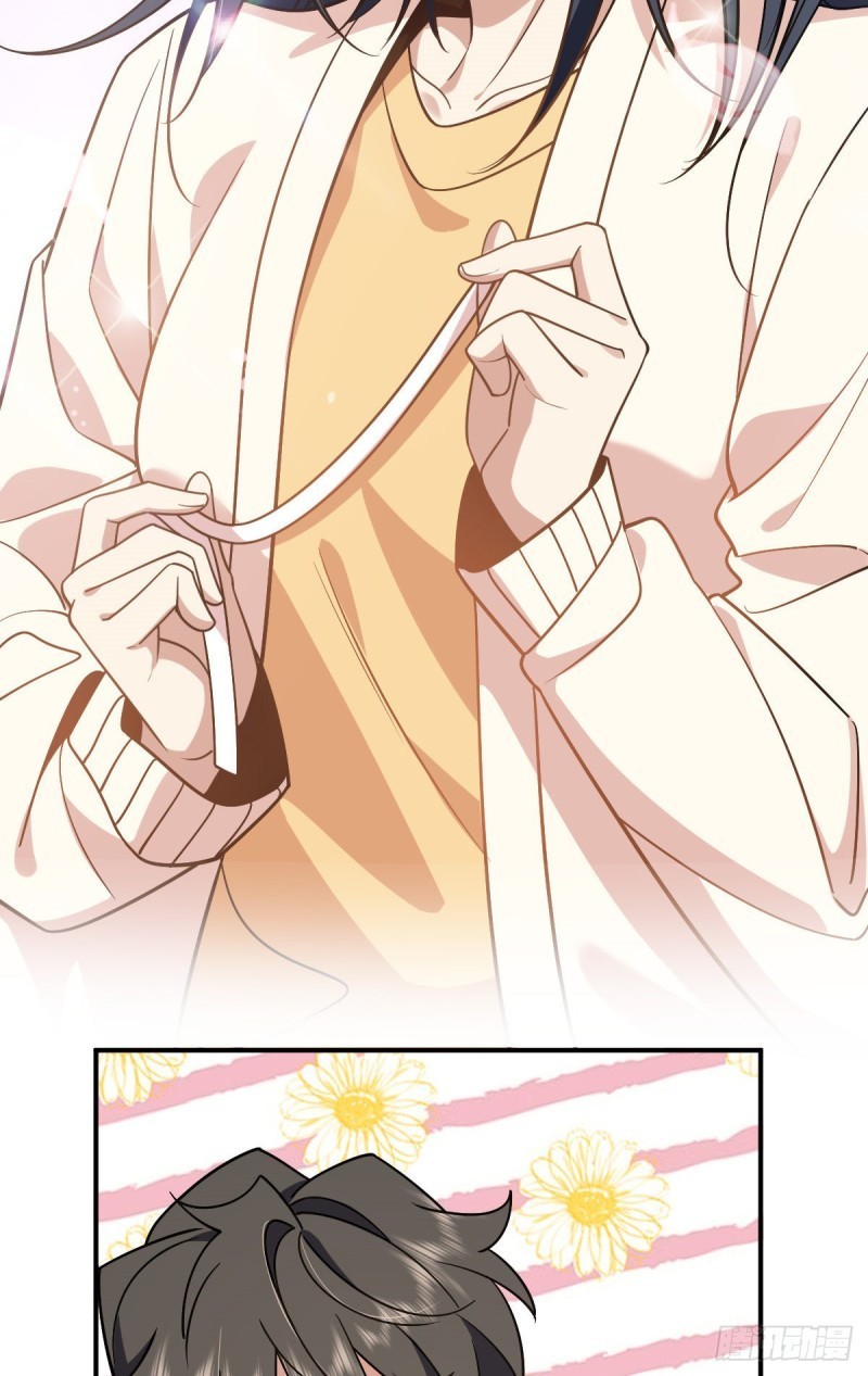 ภรรยาผมเป็นผู้ฝึกตนเมื่อพันปีก่อน ตอนที่ 8 หน้า 23