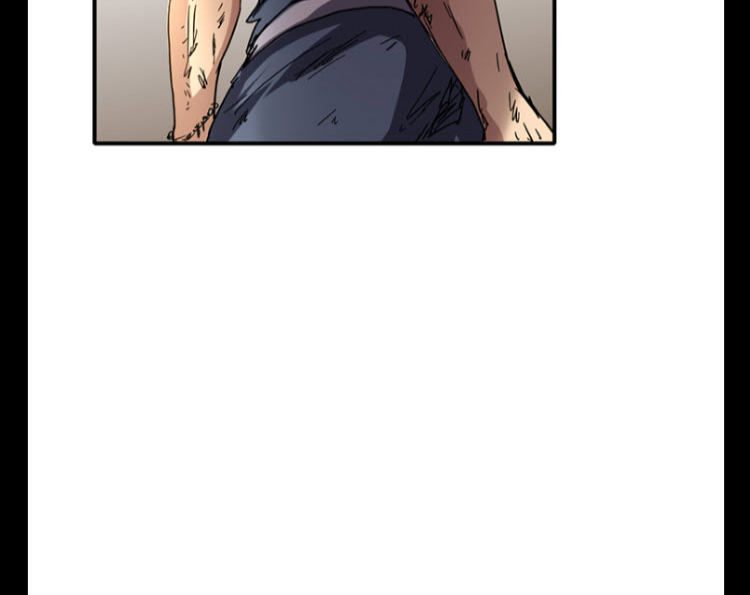 มหาสงครามพันปี ตอนที่ 8 หน้า 88