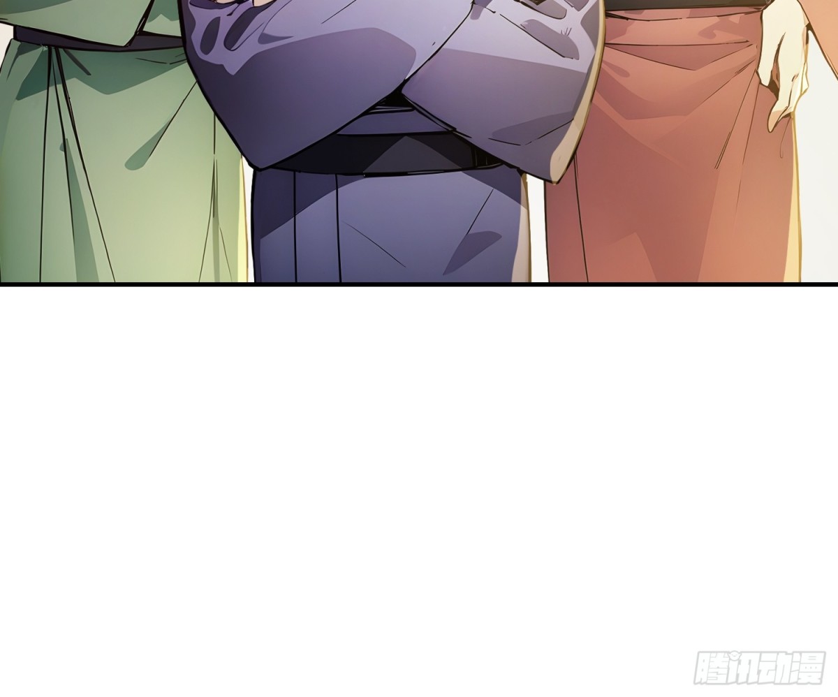 I Really Don’t Want to be a Saint ตอนที่ 11 หน้า 18