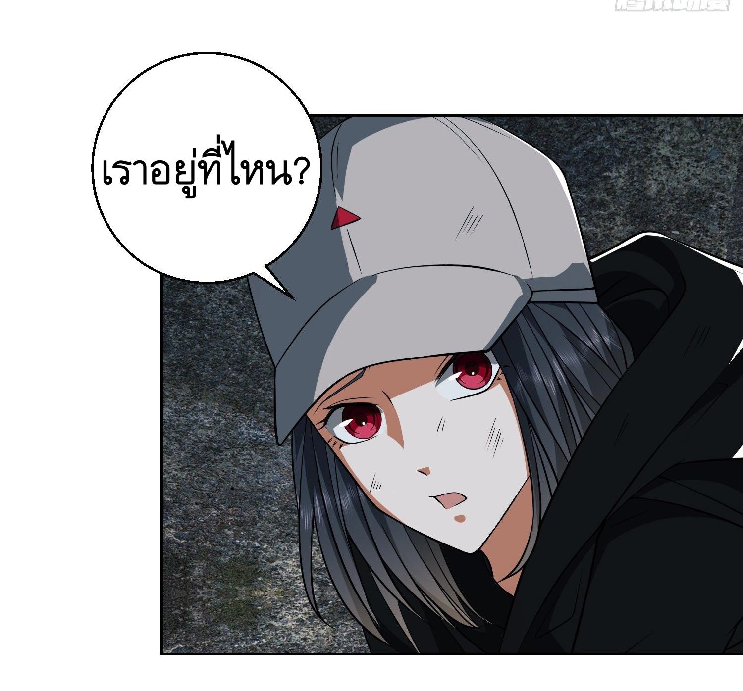 THE FIRST ORDER ตอนที่ 92 หน้า 42