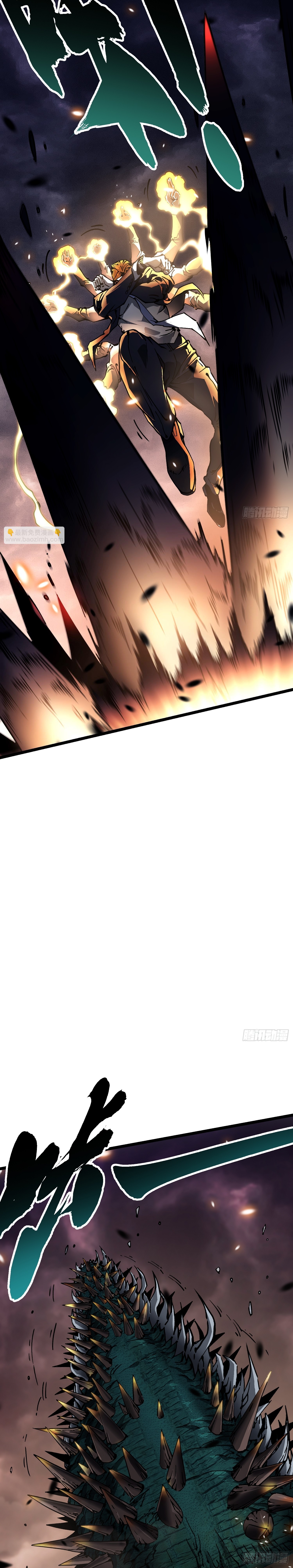 Martial Evolution: Start by Awakening the King of Monsters ตอนที่ 26 หน้า 20