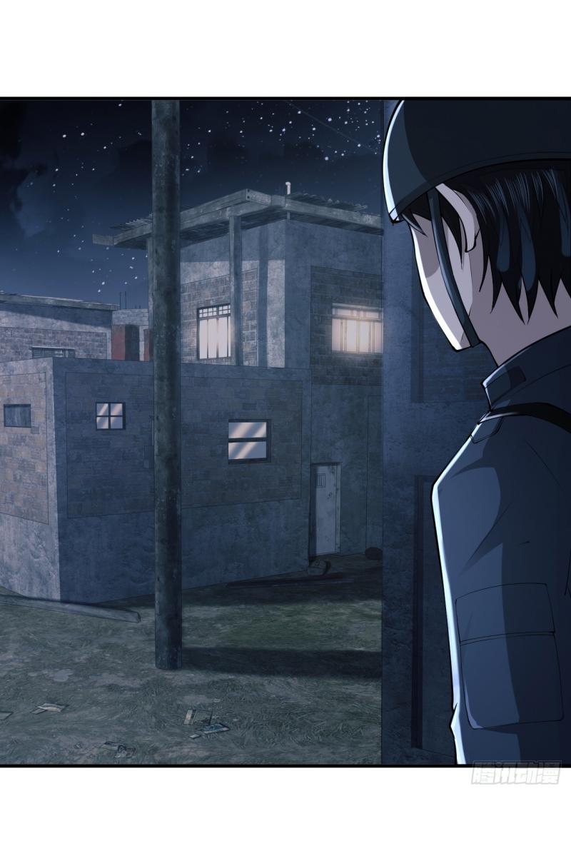 THE FIRST ORDER ตอนที่ 206 หน้า 49