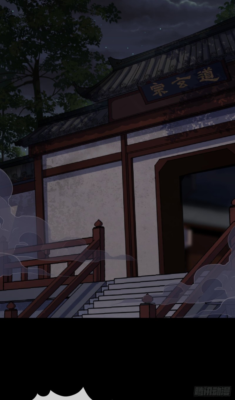 มหาปราชญ์ผู้ยิ่งใหญ่ ตอนที่ 55 หน้า 16