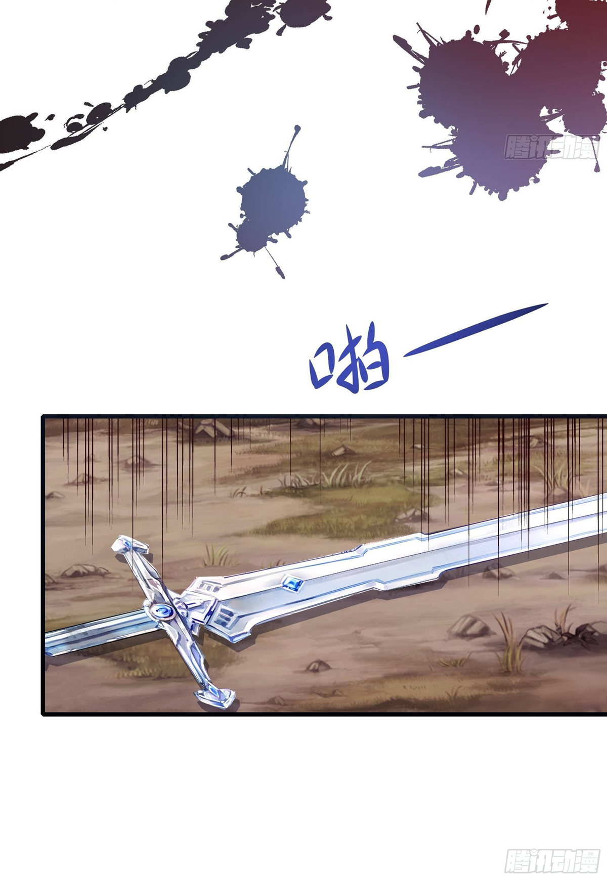 King of Hell ราชาแห่งยมโลก ตอนที่ 10 หน้า 8