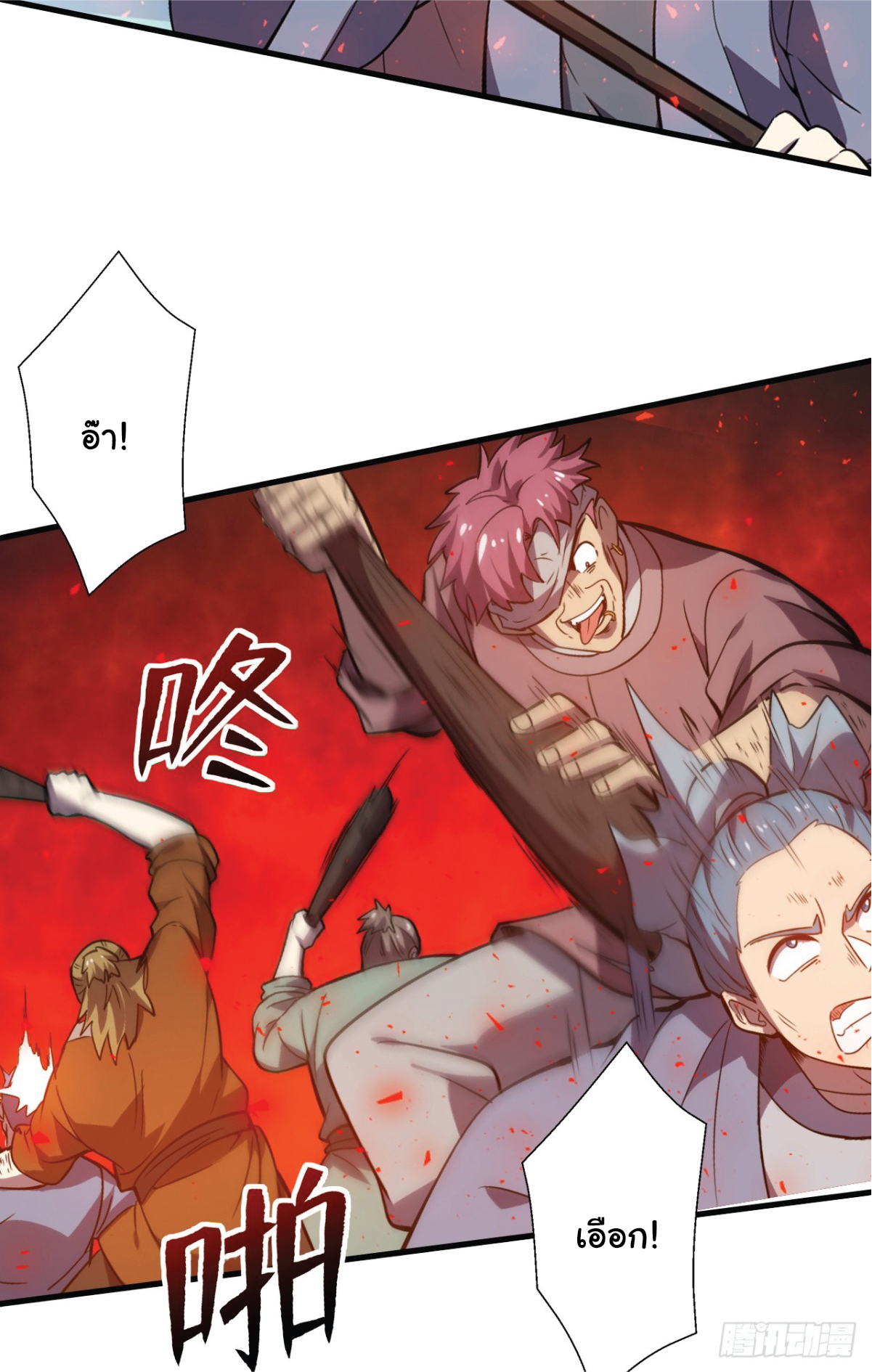 I Get Stronger Just by Lying down while My Apprentice Cultivates ตอนที่ 11 หน้า 6