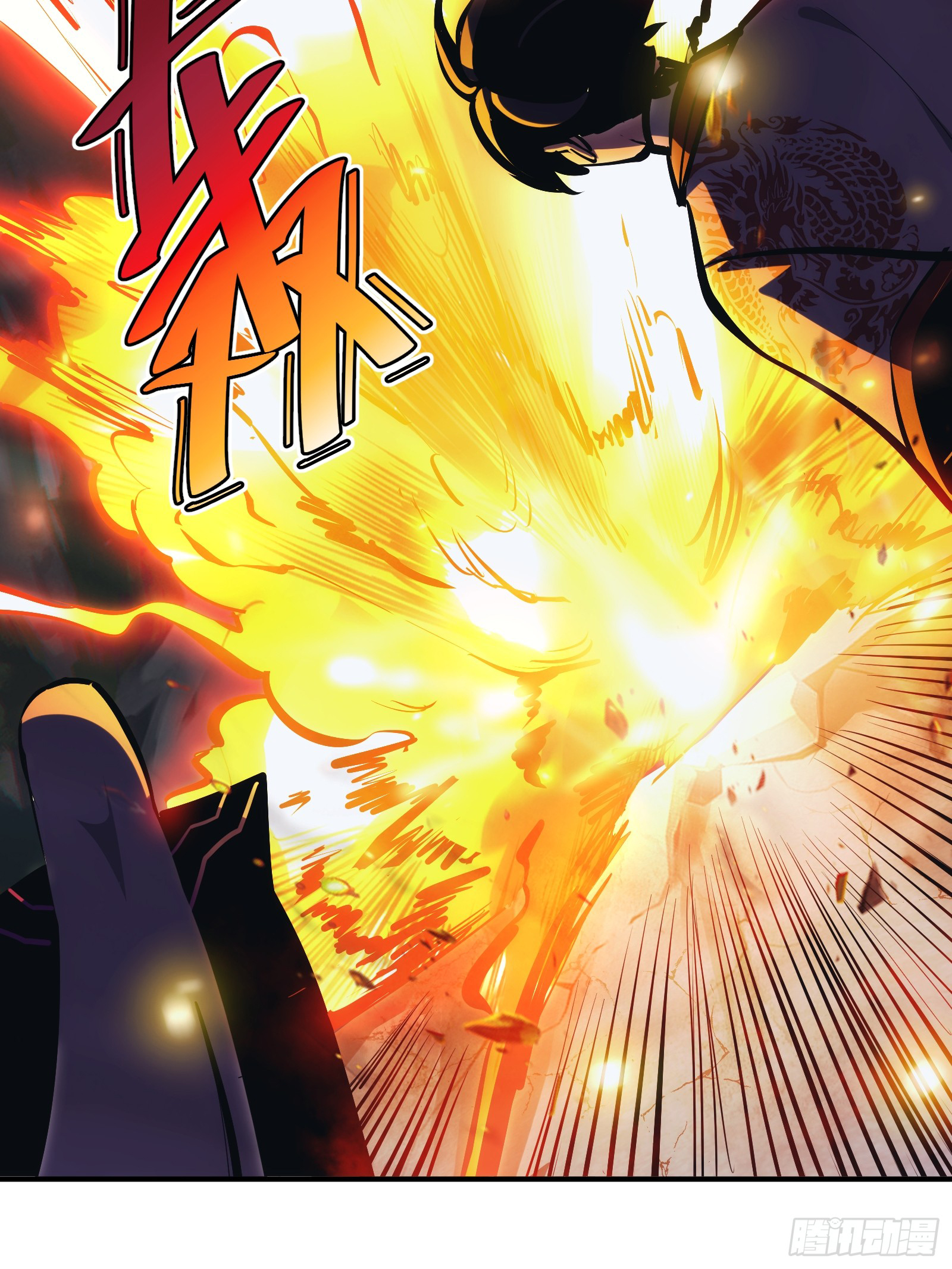 บังคับใจตัวเองก็ไร้เทียมทานได้ ตอนที่ 24 หน้า 14