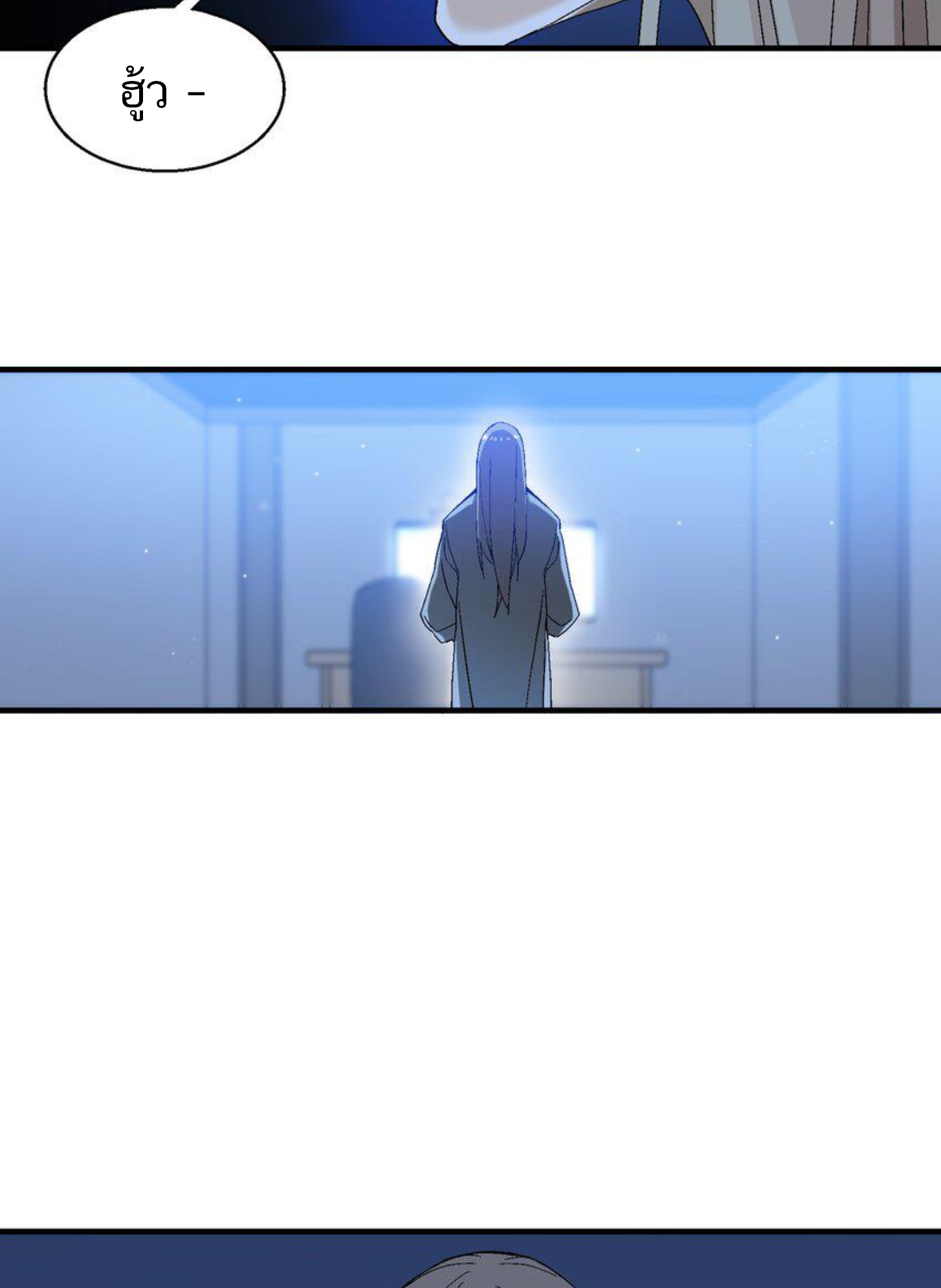 เมื่อข้าลงจากเขาแล้ว ข้าจะไร้ผู้ต่อกร !? (ฝึกเสร็จ Lv.Max) ตอนที่ 4 หน้า 26