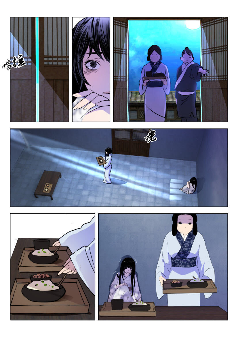 พงศาวดารเทพใบไม้ผลิ THE SPRING-AUTUMN APOTHEOSIS ตอนที่ 20 หน้า 8