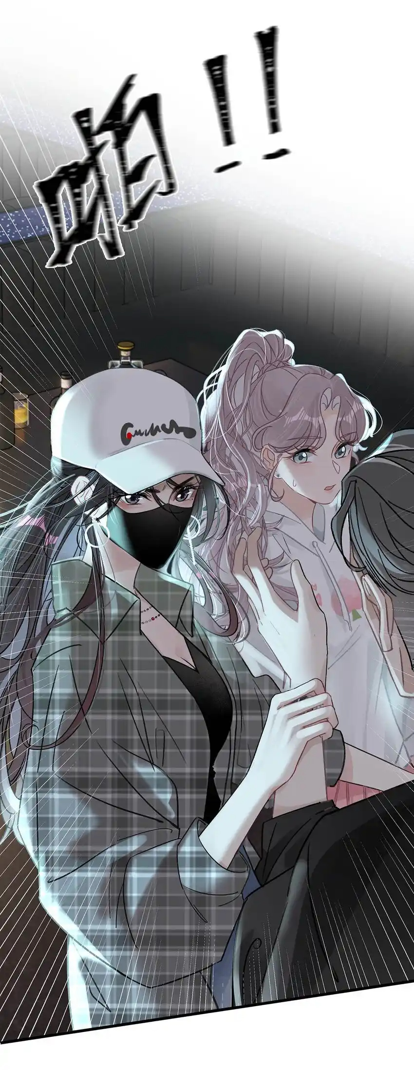 I Was Forced to Be Intimate With My Stepmother, a Movie Queen, in a Love Show ตอนที่ 1 หน้า 33