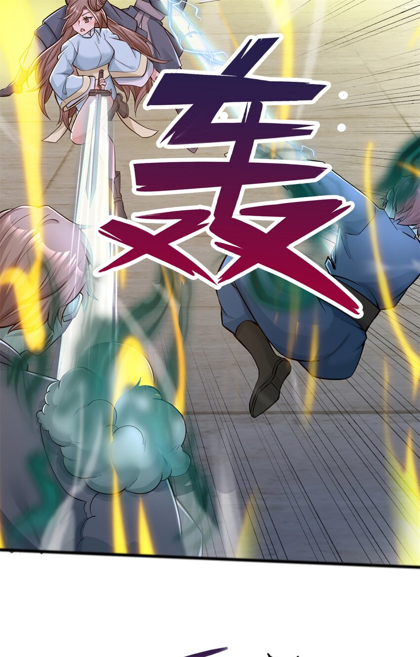 ด้วยเขตแดนกระบี่ ข้าสามารถเป็นเซียนกระบี่ได้ ตอนที่ 70 หน้า 8